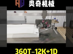 ক্রস ফোল্ডার সরঞ্জাম সহ AOQI কাগজ ভাঁজ মেশিন