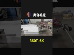 380V কমার্শিয়াল পেপার ফোল্ডিং মেশিন, 6টি বাকল প্লেট A4 লেটার ফোল্ডিং মেশিন